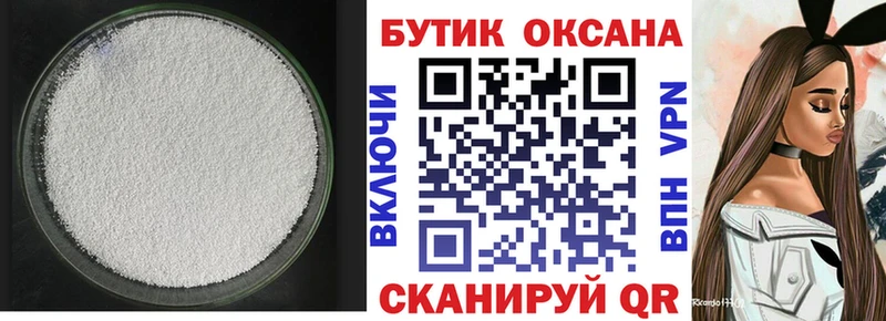 Бутират BDO  мориарти официальный сайт  Урень 