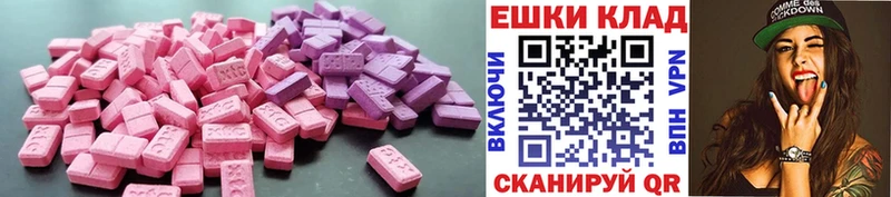 ЭКСТАЗИ бентли  Урень 