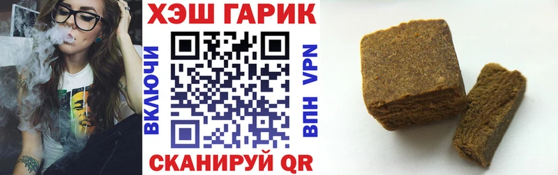 ГАШ ice o lator  сколько стоит  Урень 