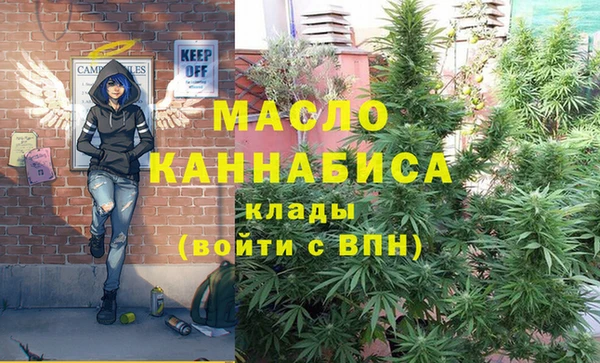 амфетамин Надым