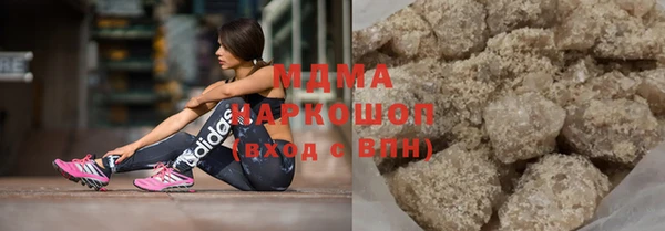 гидра Наволоки