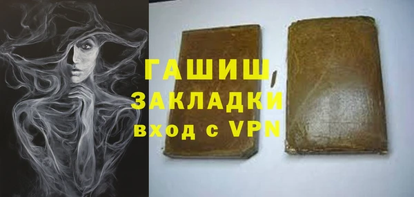 сатива Абдулино