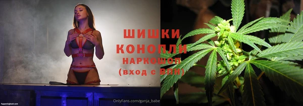 сатива Абдулино