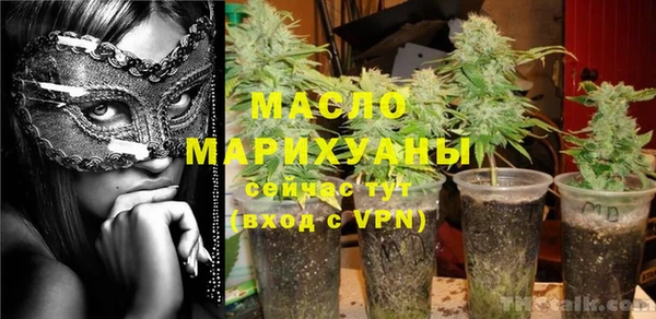 сатива Абдулино