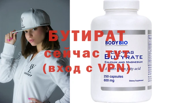 героин Зерноград