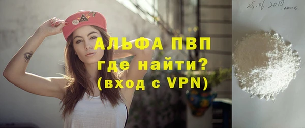 крисы Абинск