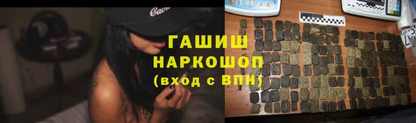 метадон Шарыпово