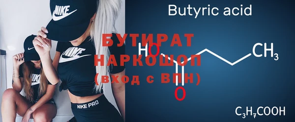крисы Абинск
