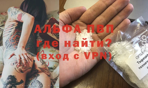 сатива Абдулино