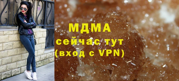 крисы Абинск