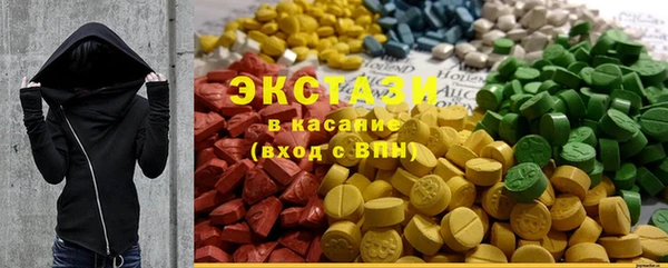 сатива Абдулино
