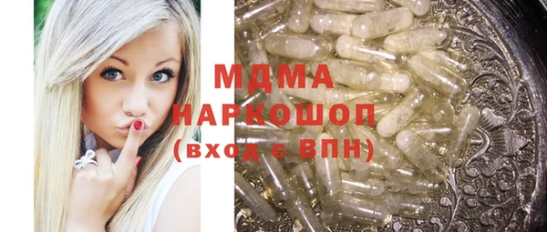 крисы Абинск