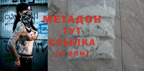 сатива Зеленокумск