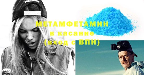 сатива Абдулино