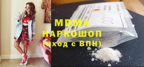 гидра Наволоки