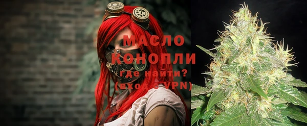 сатива Абдулино