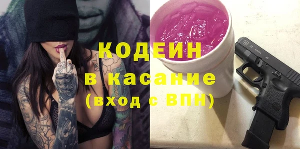 хмурый Навашино
