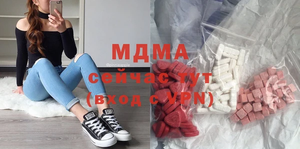 сатива Абдулино
