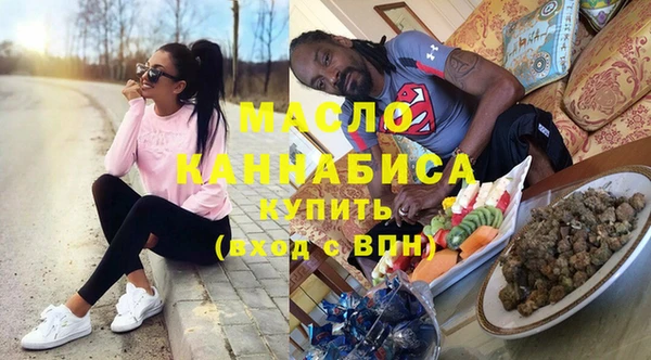 сатива Абдулино