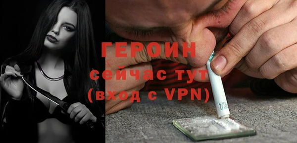 сатива Абдулино