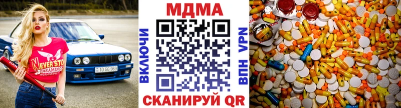 где купить наркоту Урень МДМА молли