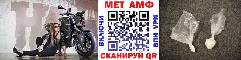 МЕТАМФЕТАМИН Methamphetamine  blacksprut маркетплейс  Урень 