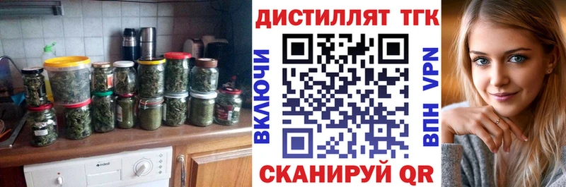 mega tor  Урень  Дистиллят ТГК концентрат 